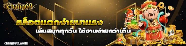 chang69vip