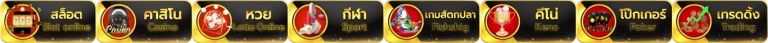 ช้าง69